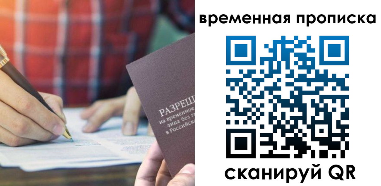 регистрация для дет. сада в Сергиевом Посаде